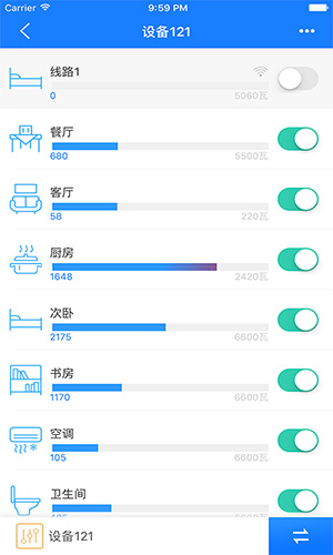 掌上用电安卓版 V2.4.3