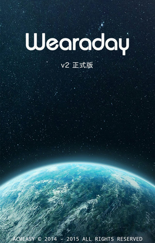 WearADay安卓版 V2.2.7