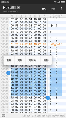 MT管理器安卓破解版 V8.6