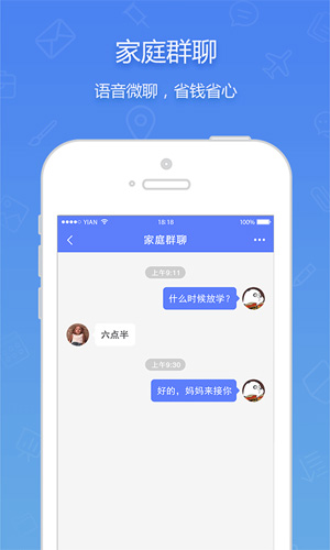 普耐尔穿戴安卓版 V2.0.7