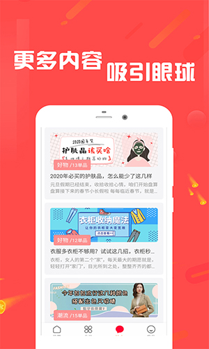 八元微交易安卓版 V1.1.3