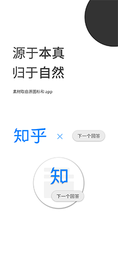 Bar图标包安卓版 V2.1.0