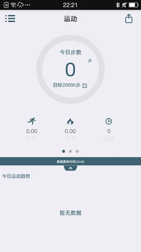 Hey Band安卓版 V1.39.08