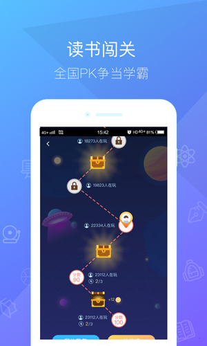 一米阅读安卓官方版 V5.2.0