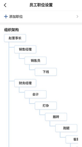 六台阶安卓发展期版 V3.29.150