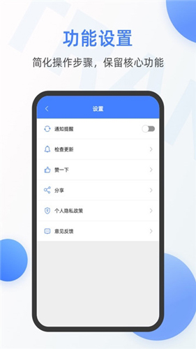 英语翻译器安卓经典版 V3.1.1