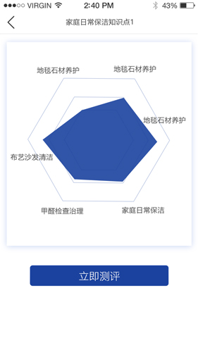 香识在线安卓版 V1.7