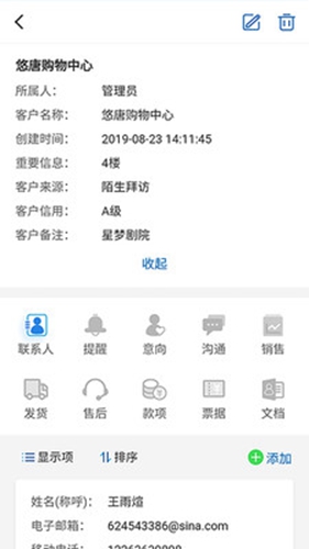 六台阶安卓发展期版 V3.29.150