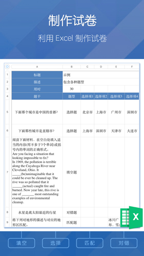 磨题帮安卓版 V1.2.78