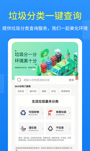 潮汐天气安卓版 V1.0.15