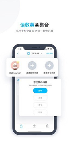 小盒老师安卓学生版 V4.1.92