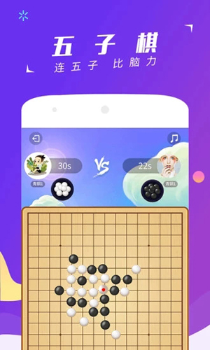 聚吧安卓版 V1.70