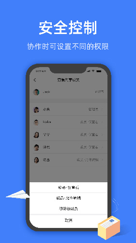 WPS文档安卓版 V2.4.7