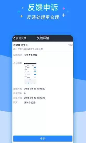 QQ众测安卓版 V5.9.2.118