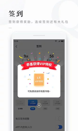 免费看书吧安卓版 V6.3.4