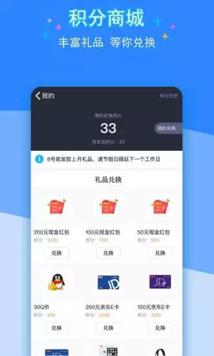 QQ众测安卓版 V5.9.2.118