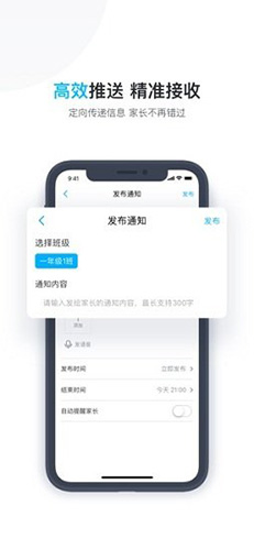 小盒老师安卓学生版 V4.1.92