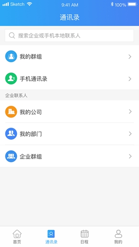 云视讯同步课堂安卓学生端 V3.0.1.200