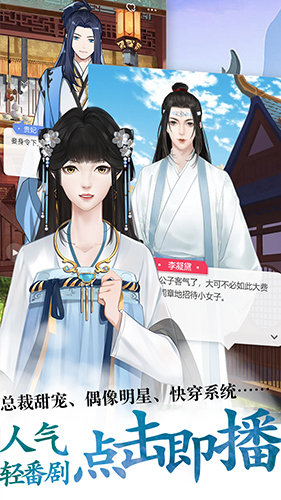 酥皮安卓经典版 V1.8.0