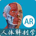 解剖学AR安卓版 V0.1