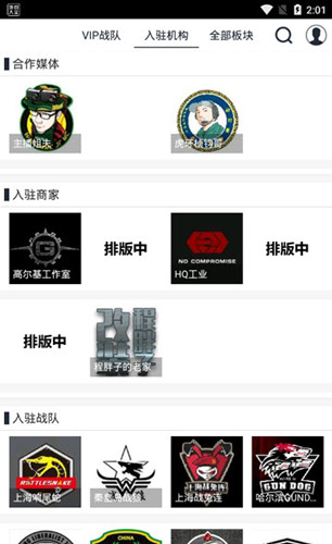 SDGun水弹论坛安卓版 V2.56