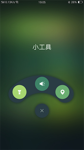 隐私空间管家安卓版 V1.0.2