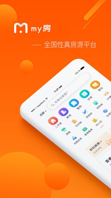 my房安卓版 V5.3.3