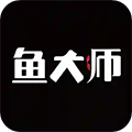 鱼大师安卓版 V2.0.2