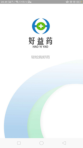 好益药安卓版 V0.0.51