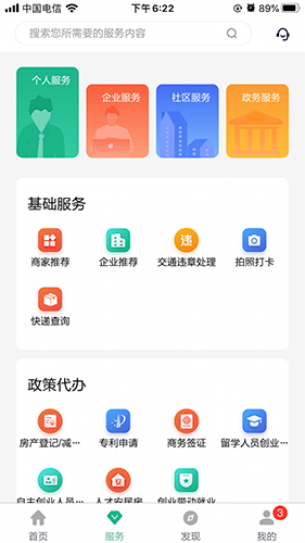 太湖云谷安卓版 V1.0.0