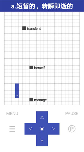 单词蛇安卓版 V4.0.8