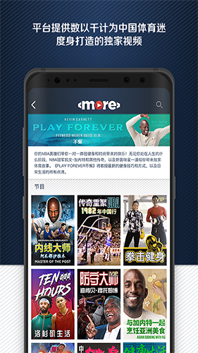 MORE安卓版 V1.9.0