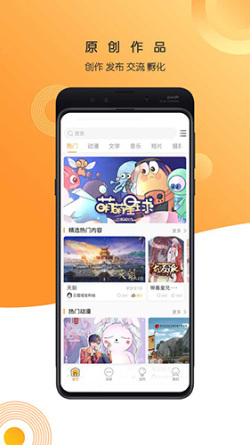 万象创作安卓版 V2.0.0