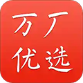 万厂优选安卓版 V1.0.0