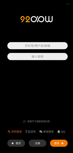 就爱肚皮舞安卓版 V1.0