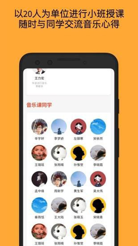 月学安卓版 V1.0.0