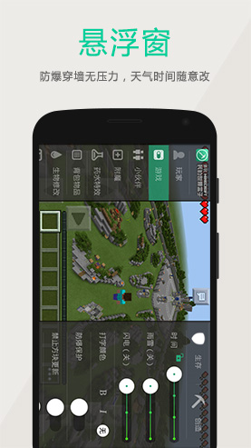 多玩我的世界盒子安卓版 V3.2.2
