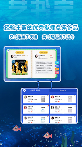 艺书宝安卓版 V1.1.7