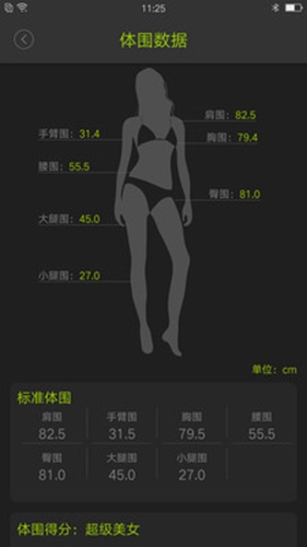 好型安卓版 V1.5.1