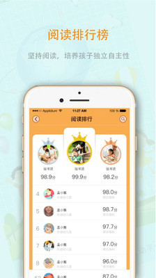 中育悦读安卓版 V4.0.5