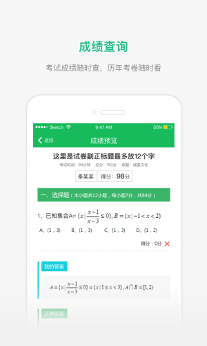 懂了么安卓版 V1.9.3