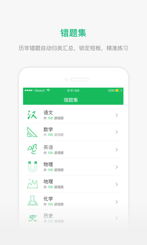 懂了么安卓版 V1.9.3