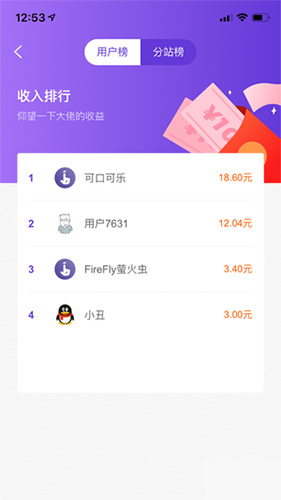 快乐赞安卓版 V2.2.19