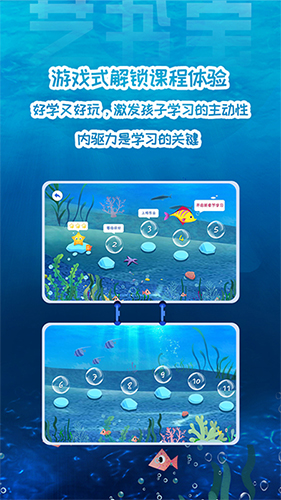 艺书宝安卓版 V1.1.7