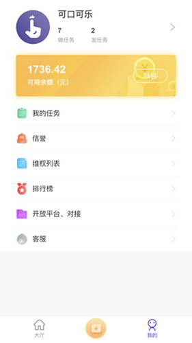 快乐赞安卓版 V2.2.19