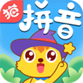 猫小帅拼音安卓版 V1.3.0