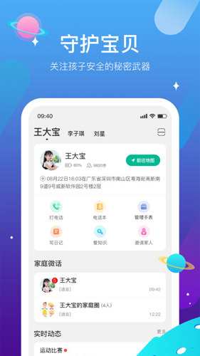 西瓜皮安卓版 V6.2.1