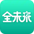 全未来安卓版 V1.6.0