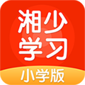 湘少学习安卓版 V4.3.0