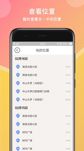初恋日记安卓版 V1.5.2